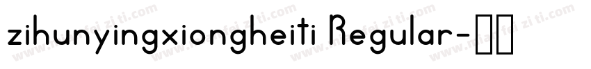 zihunyingxiongheiti Regular字体转换